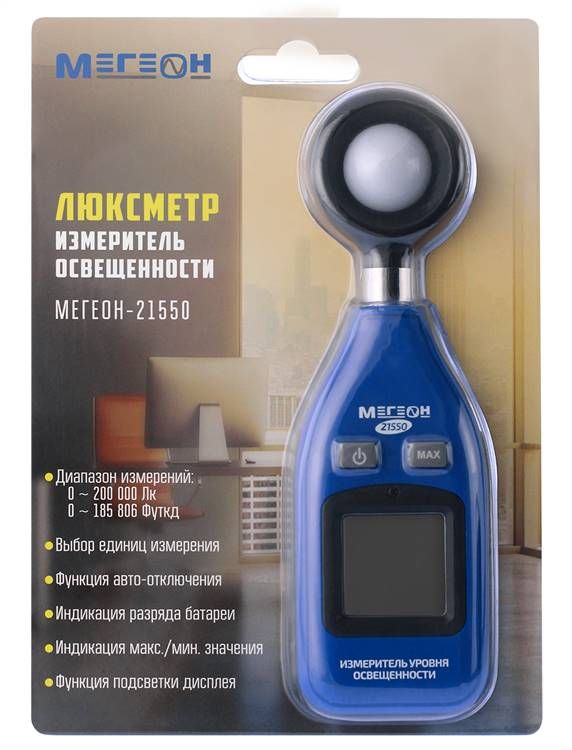 Измеритель освещенности 21550 (00000004498)