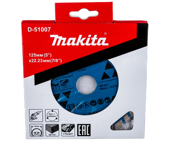 Almaz disk qranit/beton (125 mm) Makita D-51007