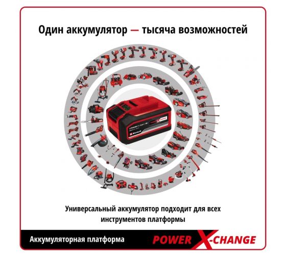 Вибрационная шлифмашина Einhell X-Change TE-OS 18/1 Li (4460713)