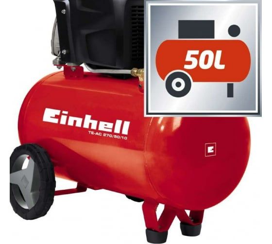 Компрессор Einhell TE-AC 270/50/10 (4010440)