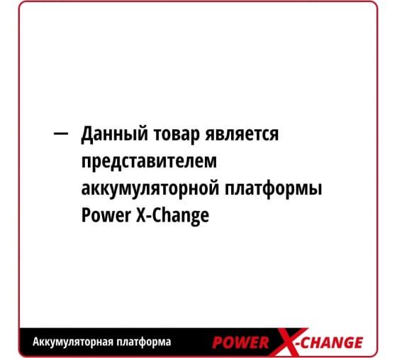 Угловая шлифовальная машина Einhell X-Change TE-AG 18 Li Solo (4431110)