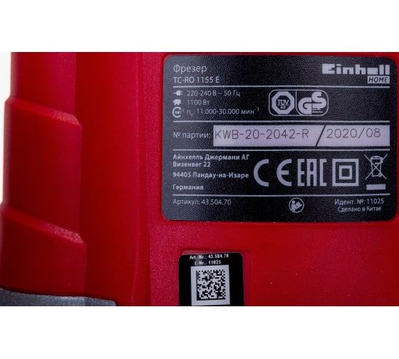 Фрезер Einhell TC-RO 1155E (4350470)