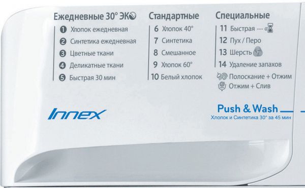 Стиральная машина Indesit BWSE 61051 (u-0221)