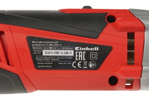 Renovator Einhell TC-MG 220/1 E (4465095)