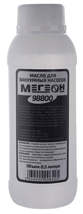 Масло для вакуумного насоса 98800 (к0000023551)