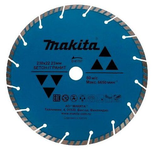 Almaz disk qranit/beton (230 mm) Makita D-41757