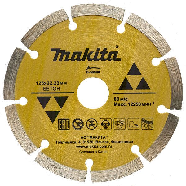 Almaz disk beton üçün (180 mm) Makita D-41682