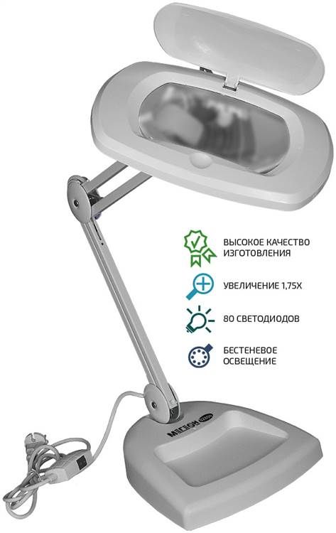 Kölgəsiz böyüdücü lampa 02804 (к0000032000)