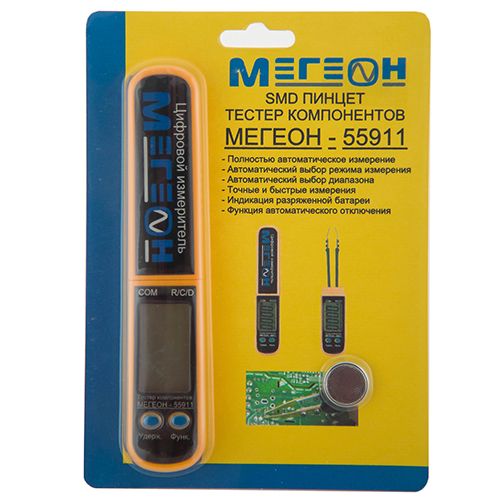 SMD tester cımbız 55911 (00000005185)