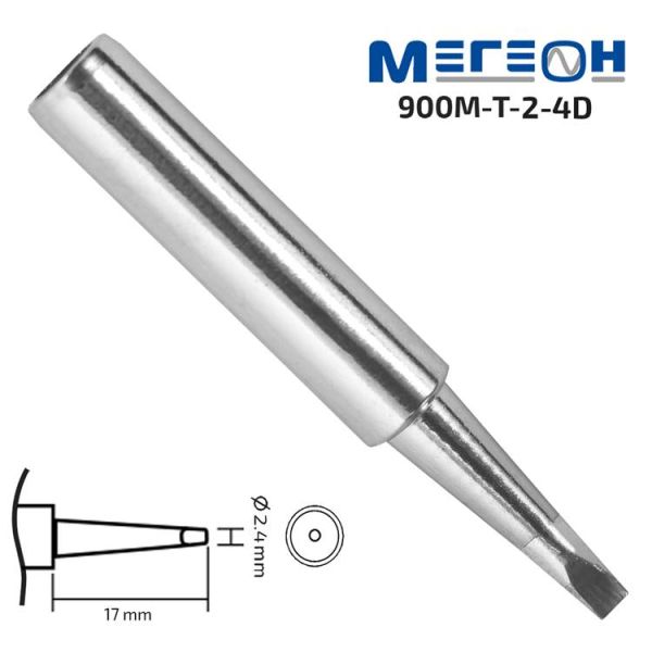 İynə 900M-T-2.4D (00000006438)