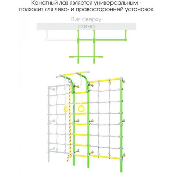 Шведская стенка Romana S3 (01.31.7.06.410.04.00-28) белый прованс