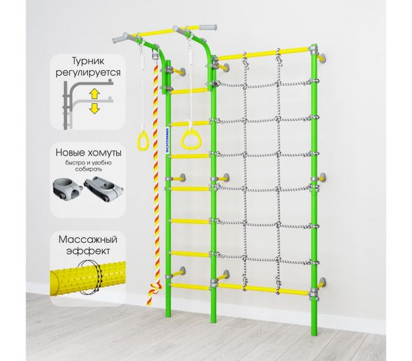 Шведская стенка Romana S3 (01.31.7.06.410.04.00-28) зеленое яблоко