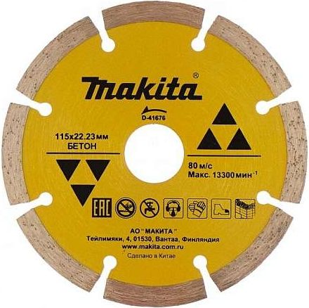 Almaz disk beton üçün (115 mm) Makita D-41676